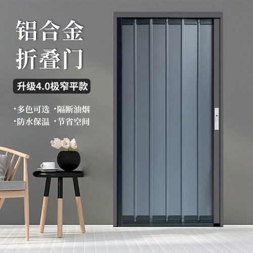 铝合金折叠门推拉式隐形隔断门防火阻燃极窄厨房卫生间阳台商铺门