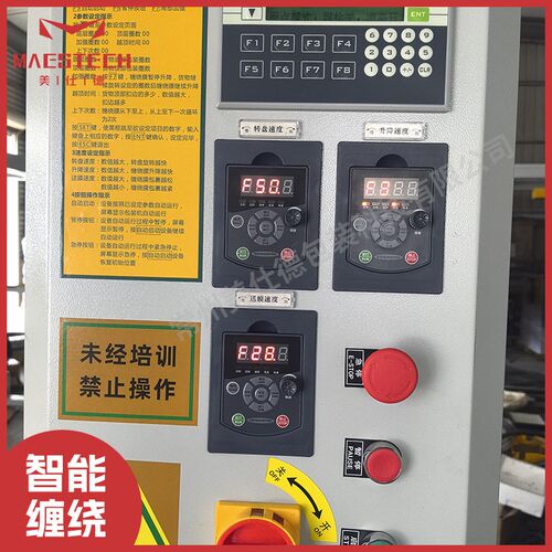 工业木箱裹包机 智能自动化薄膜缠绕打包机O 全自动智能缠绕机
