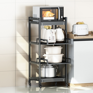 厨房置物a架家用落地多层锅架抽拉式多功能电饭锅可移动锅具收纳