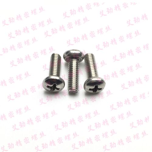 304不锈钢盘头螺丝M4*40/千 圆头螺钉mA4x40/35/30/28/25/20/18/1
