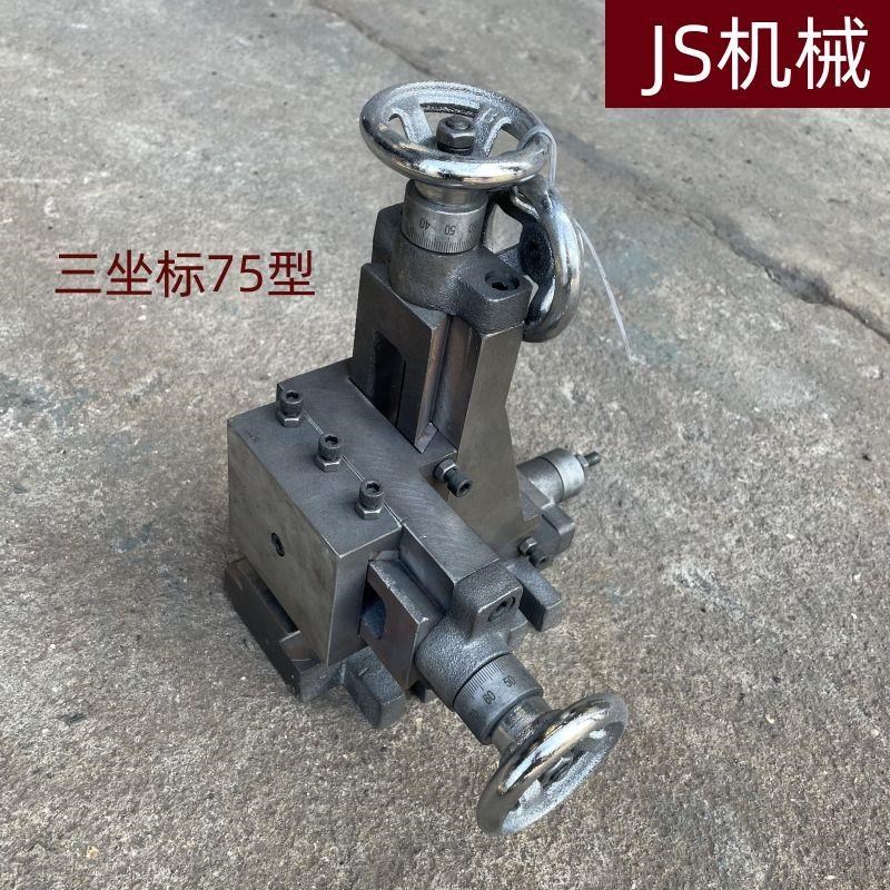 铸铁燕尾槽拖板三坐标o三轴立式滑台二坐标两轴工作台升降机械导