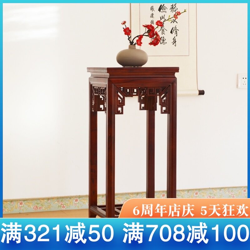 坚守花架全实木室内客厅盆景绿萝鱼缸I艺术品落地架多层置物花架