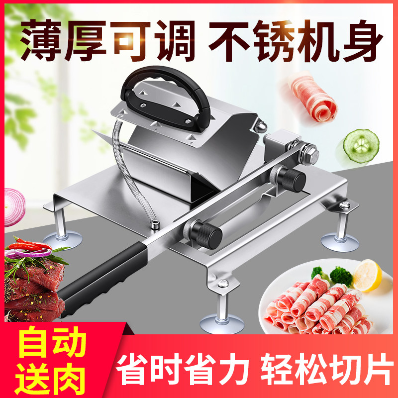 羊肉卷切片机e家用小型切肉机薄片刨肉机商用手动肥牛卷切肉片神