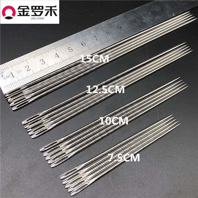 不锈钢钢质钢针硬细尖超硬手工大号缝口缝衣加长眼针麻袋缝衣针