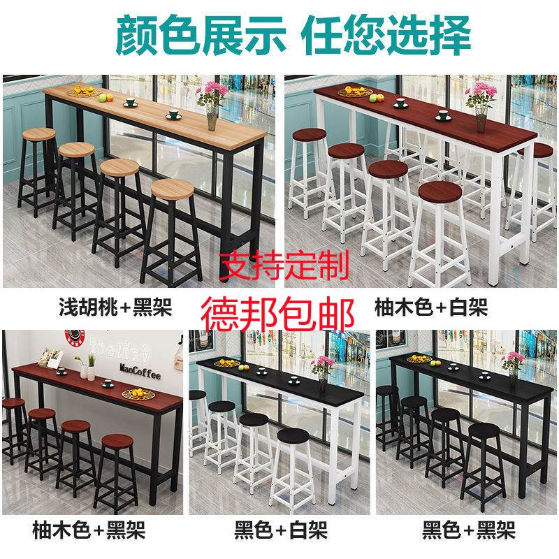 定制桌子吧台卡座咖啡店饭店用y红酒长条桌早餐店靠墙桌椅组合高