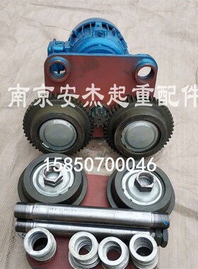 5T/10吨电f动葫芦跑车 0.5/1吨2吨3吨电葫芦运行小车 葫芦行走机