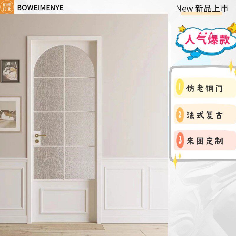 平开门折叠门铁艺卧室门奶油风厕所门厨房推拉门楼道门三联动吊轨
