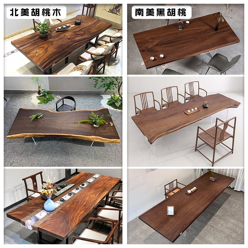 南美黑胡桃木大板茶桌办公台实木书餐G桌乌金木原木整板桌简约茶