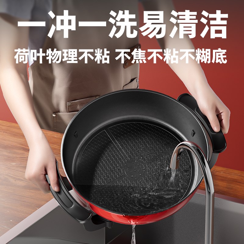 鸳鸯锅电火火锅j锅家用大容量煎炸涮烤蒸煮多功能一体不粘锅小火