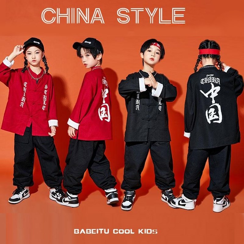 儿1童演出服街舞服中国风男孩武术功夫套装唐装hiphop女孩舞蹈服