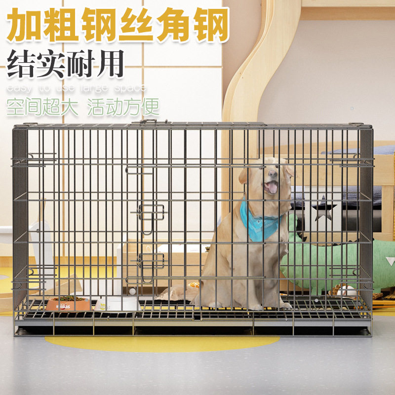 大中型犬狗笼子加密加粗角钢折叠金毛 J阿拉斯加狗笼狗屋 鸡笼