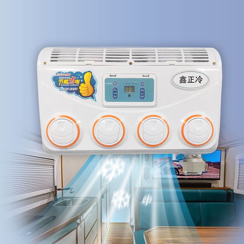 汽车空调12V/24V变频遥控版z车载空调适用货车拖拉机驻车改装设备
