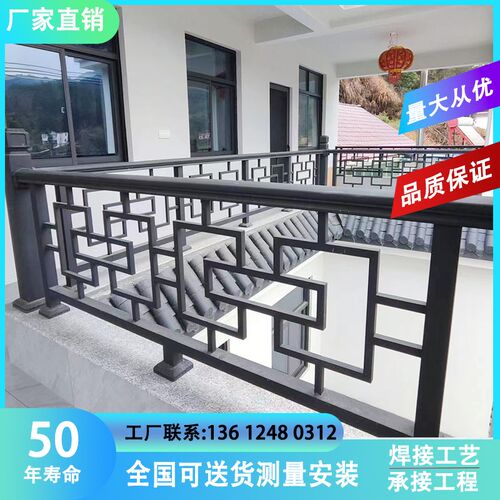 铝合金护栏阳台栏杆仿木纹家用楼梯扶手中L式庭院户外围墙护栏围