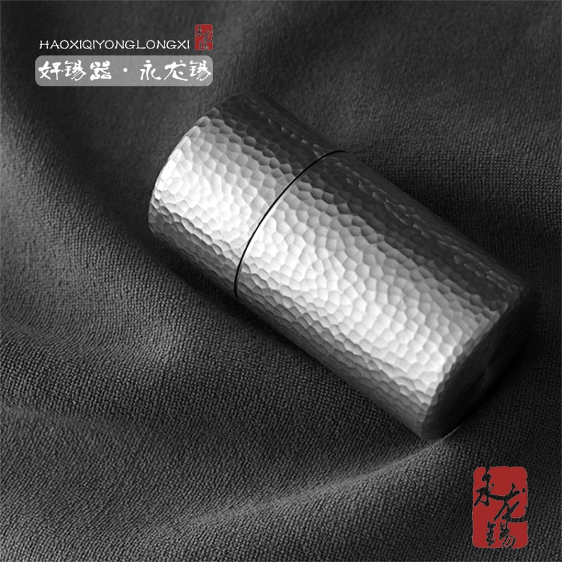 锤纹茶叶罐便携锡罐纯锡大小号迷你金属密封罐随身V旅行小茶罐茶