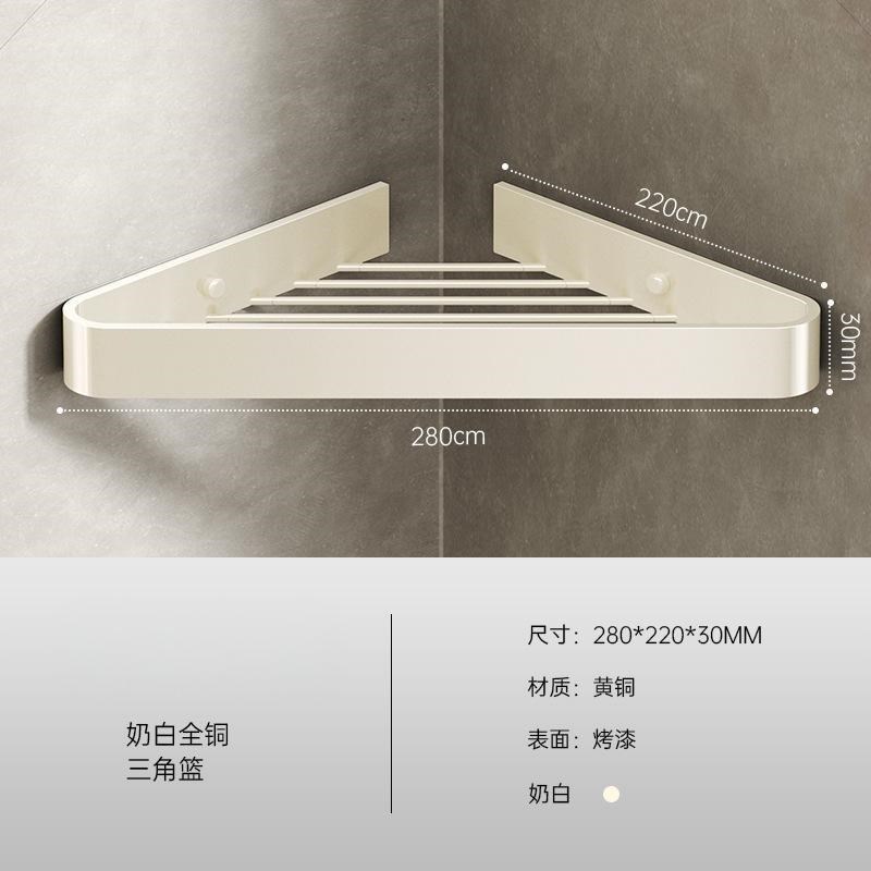 定制全铜a实心加厚奶油白浴室转角架卫生间置物架淋浴房酒店三角