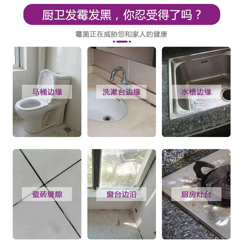 塑钢泥防水胶家h用填缝厨卫防霉堵漏涂料厕所浴室卫生间补漏水胶