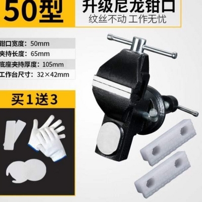 小台钳加工虎钳台钳万向夹具配件固定小巧工N件小型工作台金属台