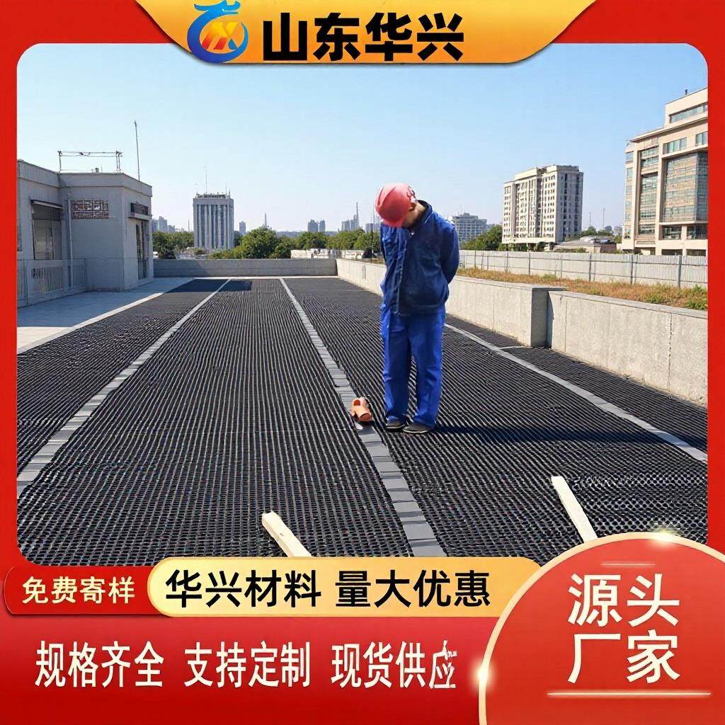 排水板卷材厂家顶板新料hdpe凹凸型滤水板20高塑料排水板30mm,基础建材,其它,淘宝优惠券,粉丝福利购,淘宝优惠卷