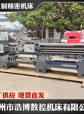 生产厂家CA6150重型车床2米3米卧式普通金属切削6140重型加工精密