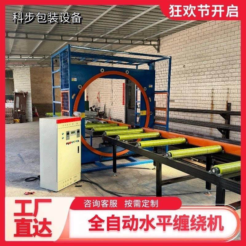 水平缠绕机推荐铝型材塑钢型材母线槽板材PE管包装量大优惠,五金/工具,升降台,淘宝优惠券,粉丝福利购,淘宝优惠卷