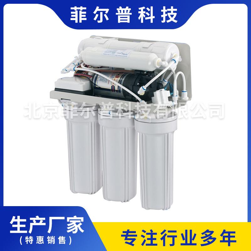RO反渗透家用净水机5级过滤一件待发厨房净水器欢迎咨询