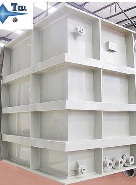 厂家供应聚四氟乙烯PP槽电镀电解酸洗磷化钝化超声清洗水槽