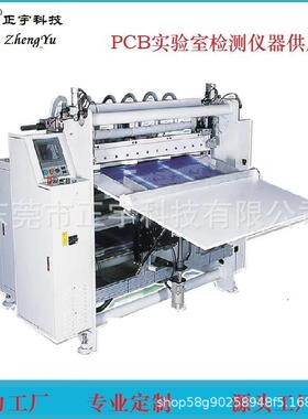 无粉尘pp裁切机半固化片分条机铜箔自动裁切机胶片裁切机