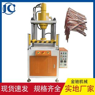 热导管整形机油压热压成型机液压铜管压扁整型机四柱热压机