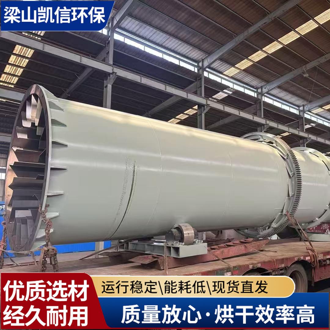 生物质燃料碳酸烘干机直径80cm脱硫石膏水产品废料滚筒烘干机