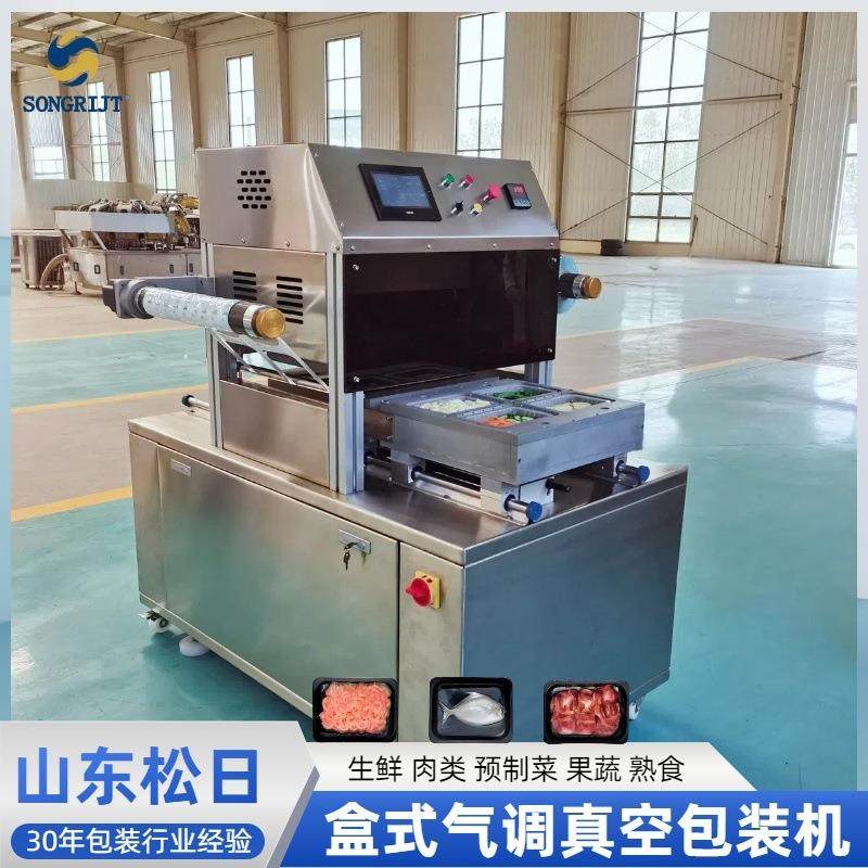 盒式熟食保鲜气调包装机肉类真空气调包装机进出式气调包装机,办公设备/耗材/相关服务,封口机,淘宝优惠券,粉丝福利购,淘宝优惠卷