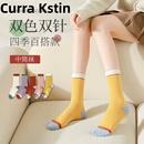 拍2件！女士高质量精梳棉中筒袜子10双
