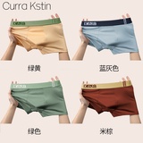 拍6件！CurraKstin男士抗菌短裤内裤共6条   券后29.94元包邮