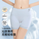草本初色山茶花香氛安全裤 收腹提臀10A抑菌隐形无痕不卷边打底裤