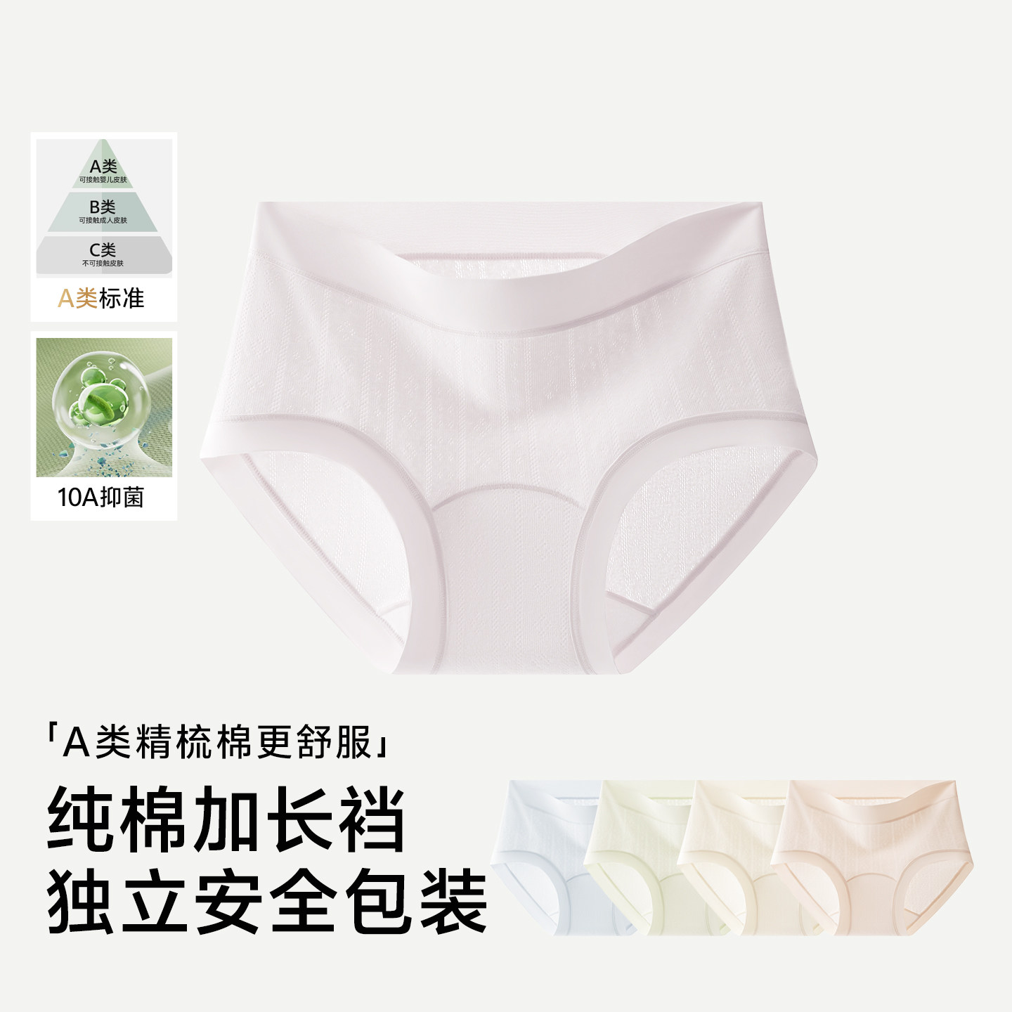 草本初色纯棉内裤女10a级抗菌中腰无痕舒适不夹臀不卡裆三角裤TK,女士内衣/男士内衣/家居服,女三角裤,淘宝优惠券,粉丝福利购,淘宝优惠卷