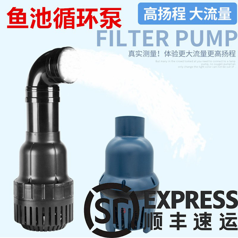 松宝鱼池过滤捷宝循环水泵大流量静音潜水泵抽水泵烟斗冲浪假山泵