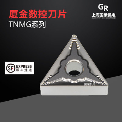 厦金数控刀片TNMG160404-QM GP91TF 160408 金属陶瓷刀片