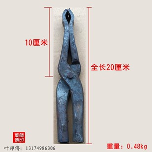 加粗加厚扁口钳尖咀钳打铁钳铝锭钳火钳产品钳工具钳手工夹钳头子