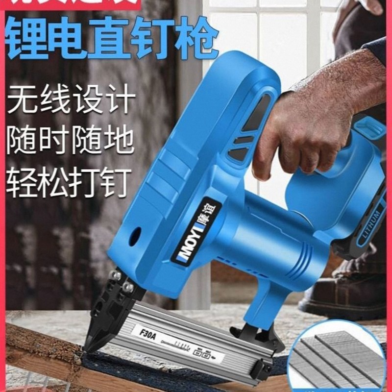 进口电动钉枪家用充电式f30直钉枪码钉射钉气动钉枪木工专用锂电