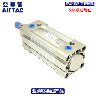 225 250 275 原装 350 200 300 S假一赔十 亚德客AIRTAC气缸SAI125