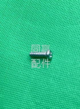 植保无人机零配件【T16/T20】电机上盖螺丝01209