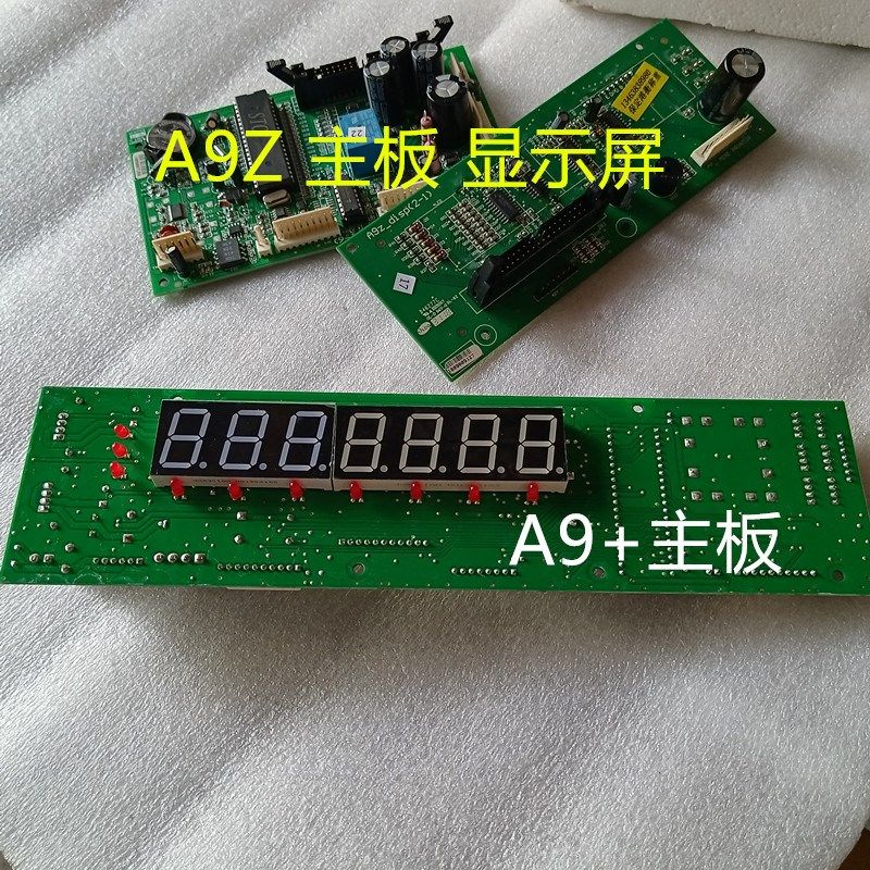 上海耀华XK3190-A9b4+称重显示器大地磅仪表电脑主板线路板打印机