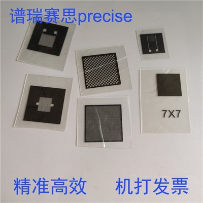 胶片掩膜版聚酯光掩膜光学掩膜版来图定做速成光掩膜板实验室专用