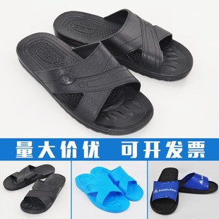 esd静电鞋防静电拖鞋无尘车间男女 工作防护防滑鞋软底透气无尘鞋