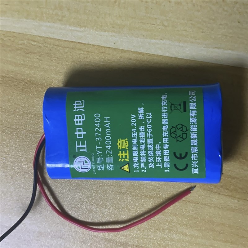 电子秤电池4V4A台秤计价秤落地秤通用4伏5Ah台灯头灯LED灯锂电池