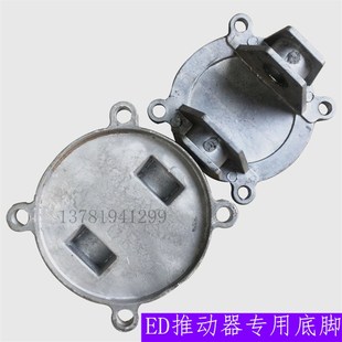 YWZ5 脚安装 ED电力液压推动器 底座 8液压制动器抱闸刹车 YWZ4