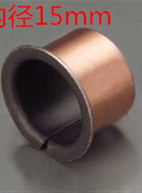 SF1-F15090/15120/15150/1520自润滑含油轴承/无油衬套/轴套/铜套