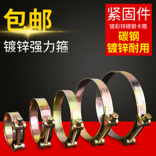喉箍碳钢镀锌欧式加厚管箍重型管夹抱箍水管软管圆型加宽固定夹子