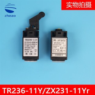 斯电梯限位开关TR236 手动 11Y 11Yr 限位开关 ZS231 西子奥