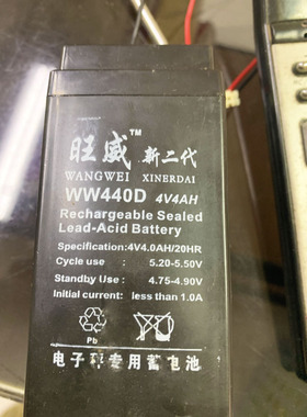 旺威新二代WW440D4V4AH电子秤专用电池20HR 380蓄电瓶6伏友声晟阳