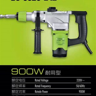 雷川奥顿电锤电镐两用电铲AK27/G28/AK47/6626/8837/110/115A正品